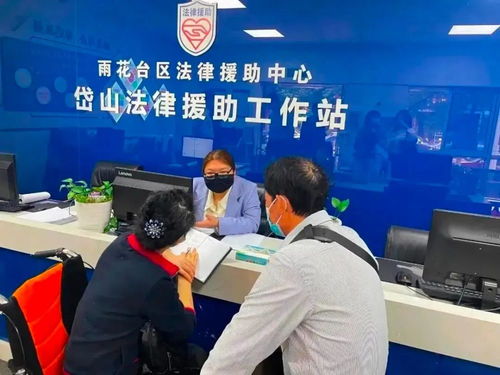 江苏新建52个法援工作站 聚焦群众“急难愁盼”，法律服务触手可及