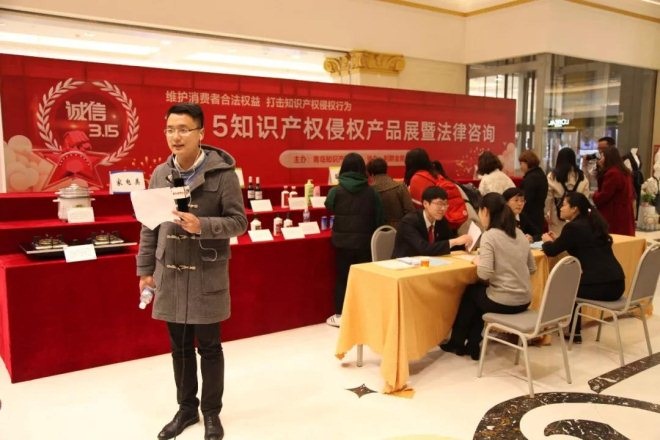 利群金鼎广场联合青岛知识产权法庭普法 消费者维权意识再升级