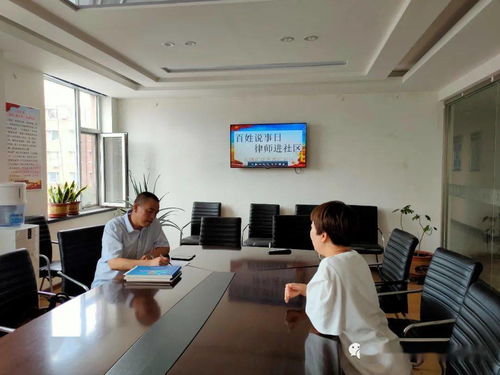 东盛街道总工会开展'百姓说事日'律师法律咨询活动，聚焦眼镜销售领域权益保护