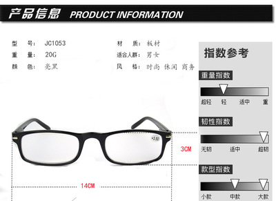 2015升级版加膜弹簧腿眼镜架 厂家直销，品质与舒适并重